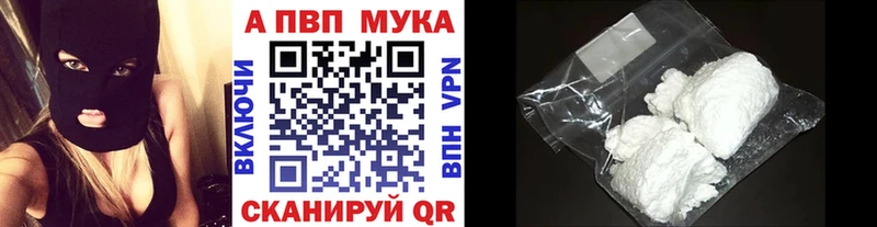 Продажа наркотиков Курлово Амфетамин МЕФ Cocaine