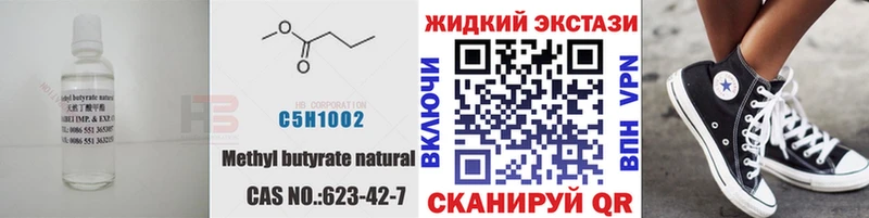 МЕГА ONION  купить наркотик  Курлово  мориарти клад  Бутират оксибутират 