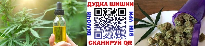 Cannafood конопля  Курлово 