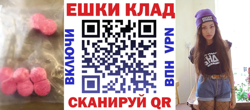 купить наркотики сайты  Курлово  ЭКСТАЗИ VHQ 