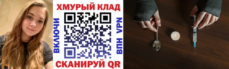 площадка как зайти  Курлово  ГЕРОИН VHQ 