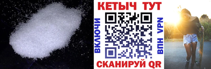 ОМГ ОМГ зеркало  наркошоп  Курлово  Кетамин ketamine 