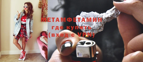 кокаин премиум Надым