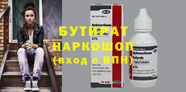 мдма Михайловск
