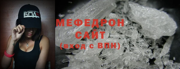 мдма Михайловск