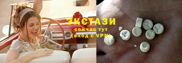 кокаин премиум Надым