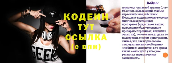 кокаин колумбия Навашино