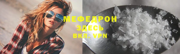 MDMA Медногорск