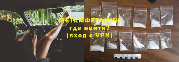 стаф Строитель
