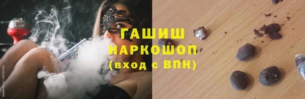 мдма Михайловск
