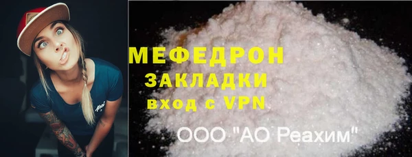 меф Михайловка