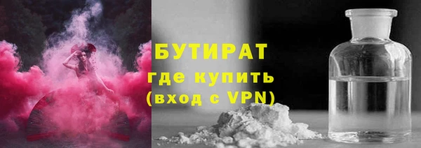 кокаин премиум Надым