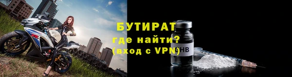 ГАЛЛЮЦИНОГЕННЫЕ ГРИБЫ Ступино