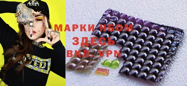 мдма Михайловск