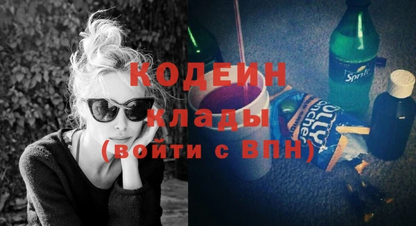 мдма Михайловск
