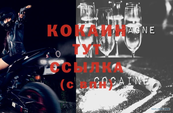 кокаин премиум Надым