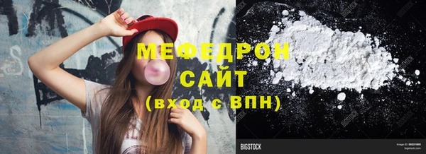 кокаин премиум Надым