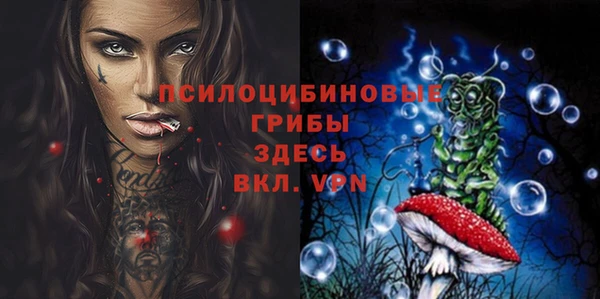 меф Михайловка