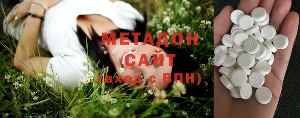 мдма Михайловск