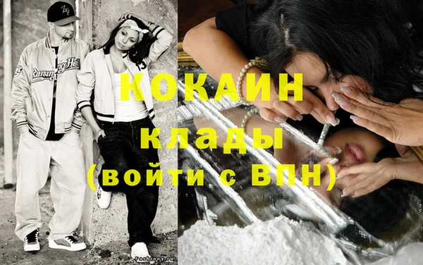 меф Михайловка