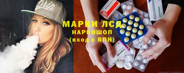 меф Михайловка