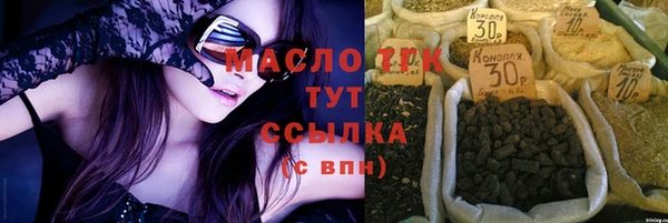 кокаин премиум Надым