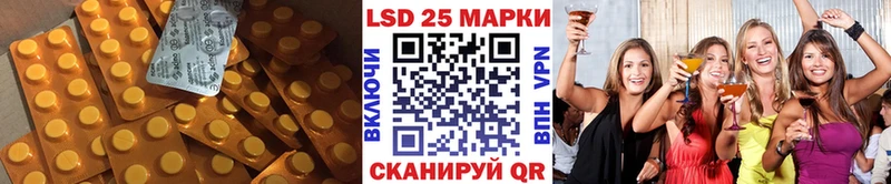 ЛСД экстази кислота  закладка  Курлово 