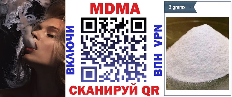 купить  цена  Курлово  МДМА Molly 