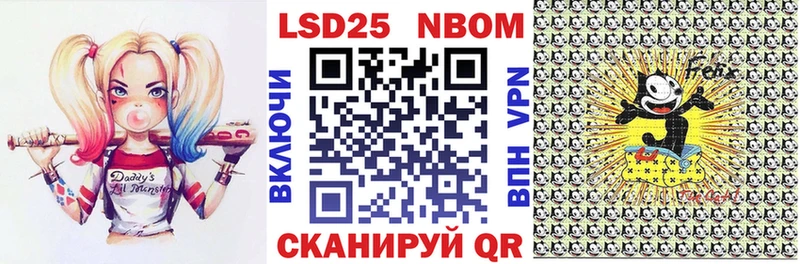 Марки N-bome 1500мкг  Курлово 