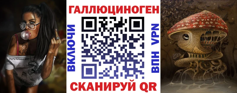 Псилоцибиновые грибы ЛСД  закладка  mega онион  Курлово 